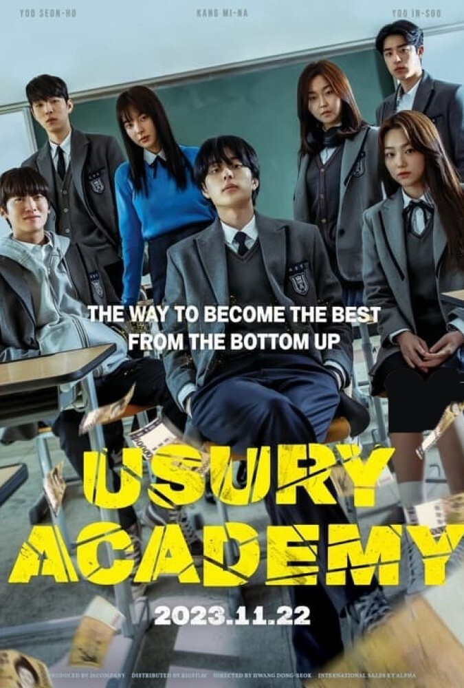 دانلود فیلم Usury Academy آکادمی ربا
