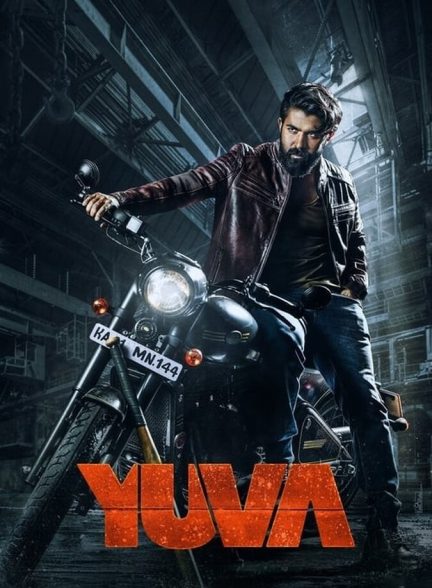 دانلود فیلم Yuva یووا