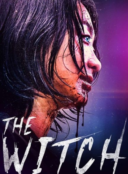 دانلود فیلم The Witch: Part 1. The Subversion ساحره: انهدام