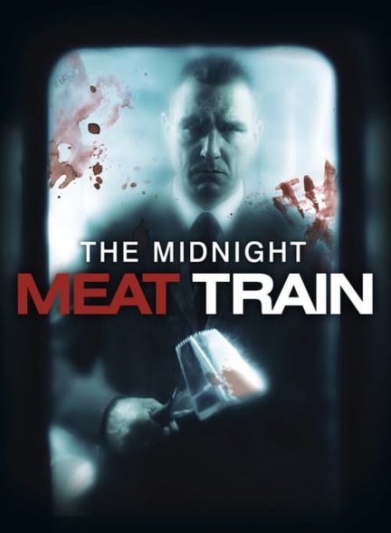 دانلود فیلم The Midnight Meat Train قطار گوشت نیمه‌شب