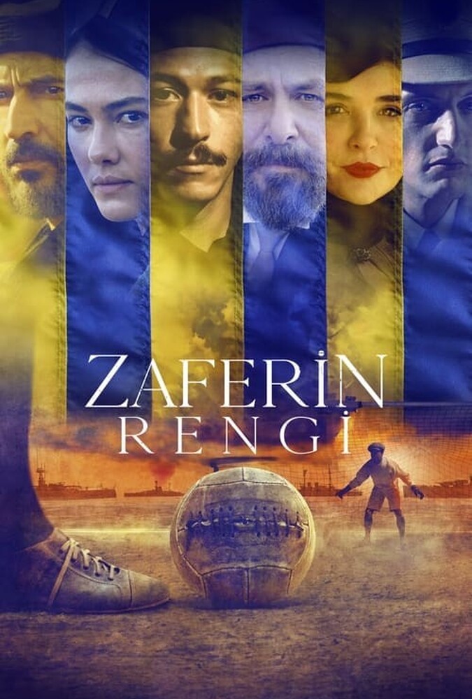 دانلود فیلم Color Of Victory رنگ پیروزی
