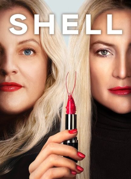 دانلود فیلم Shell پوسته