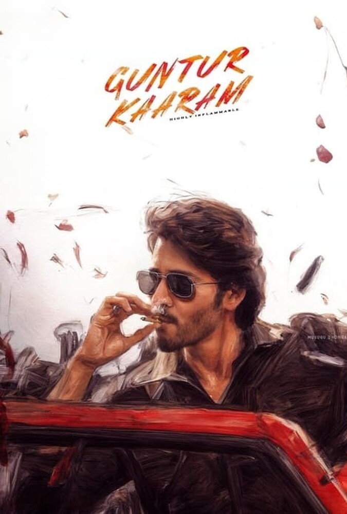دانلود فیلم Guntur Kaaram گونتور کارام