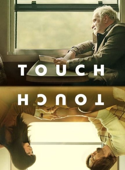 دانلود فیلم لمس