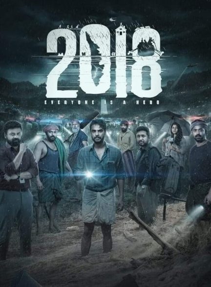 دانلود فیلم 2018: Everyone is a Hero ۲۰۱۸: همه قهرمان هستند