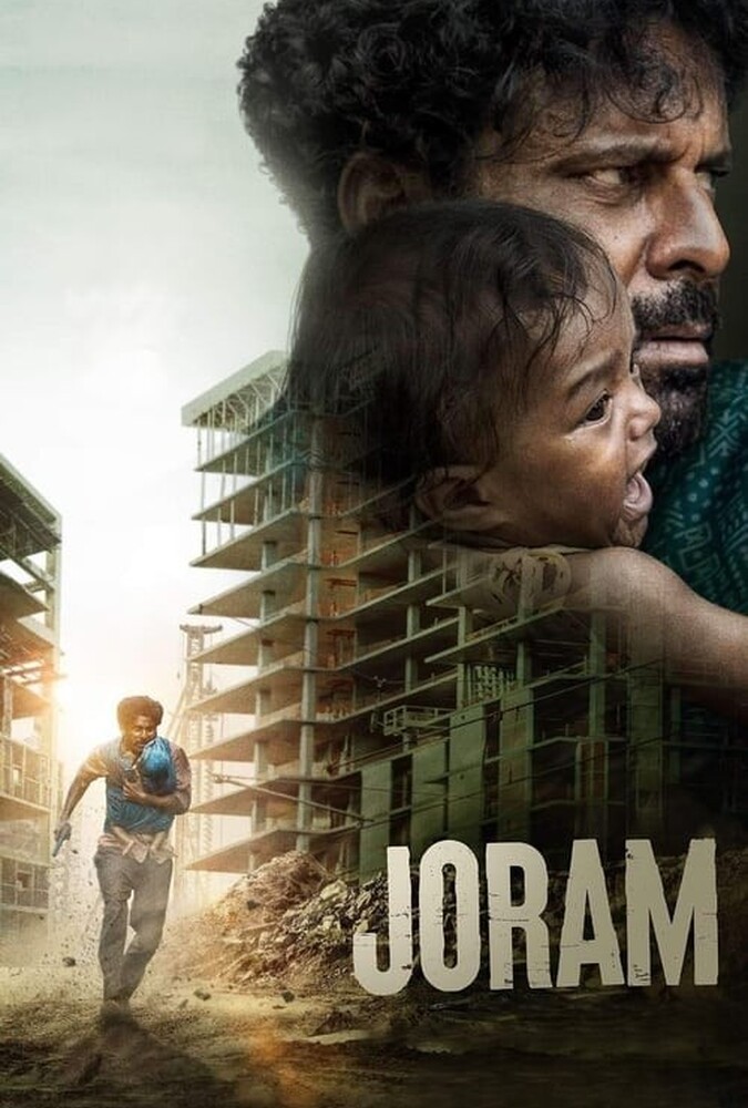 دانلود فیلم Joram جروم