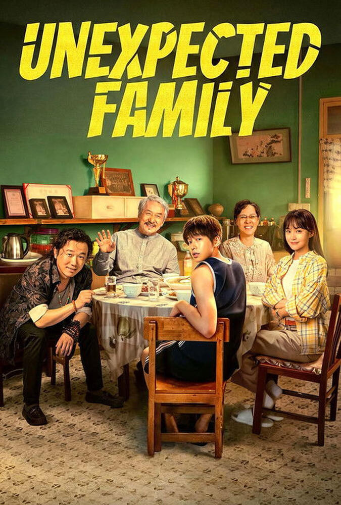 دانلود فیلم Unexpected Family خانواده غیرمنتظره