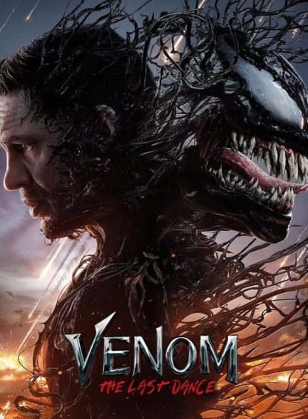 دانلود فیلم Venom: The Last Dance ونوم: آخرین رقص