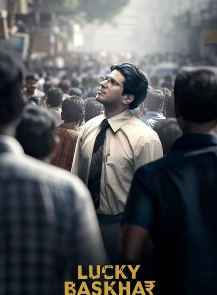 دانلود فیلم Lucky Baskhar باسخار خوش‌شانس