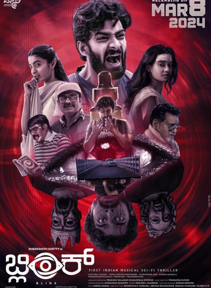 دانلود فیلم Blink پلک زدن