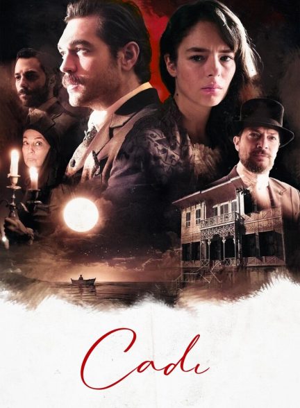 دانلود فیلم Cadi راز کادی