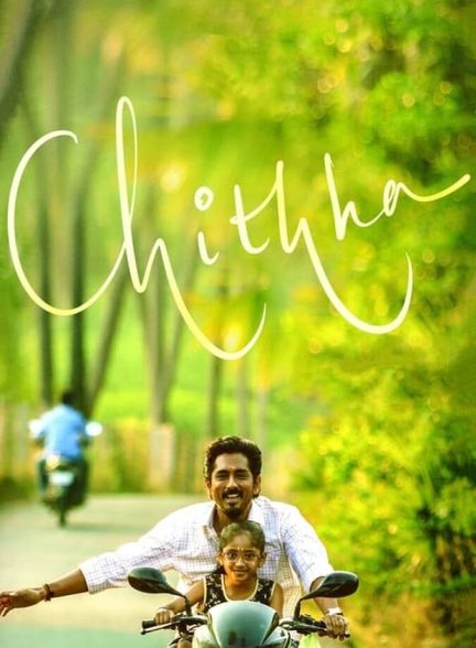 دانلود فیلم Chithha چیتا