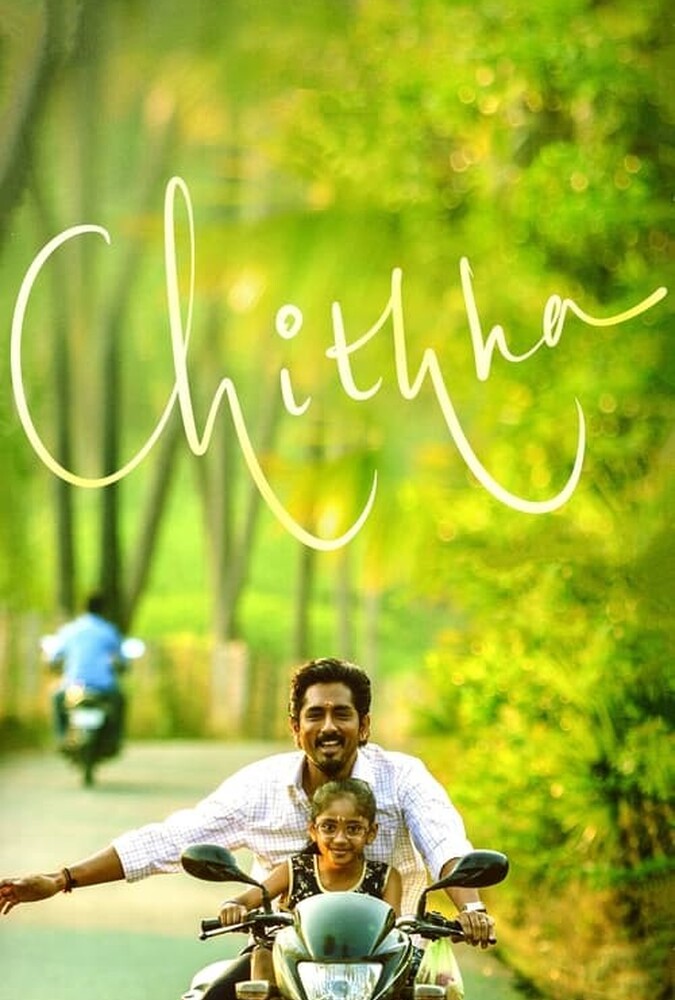 دانلود فیلم Chithha چیتا