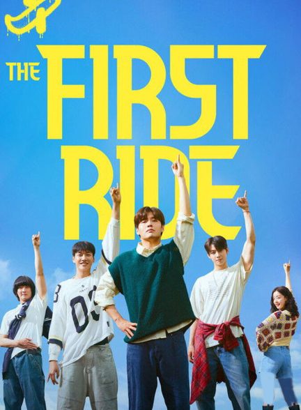 دانلود فیلم The First Ride اولین سواری