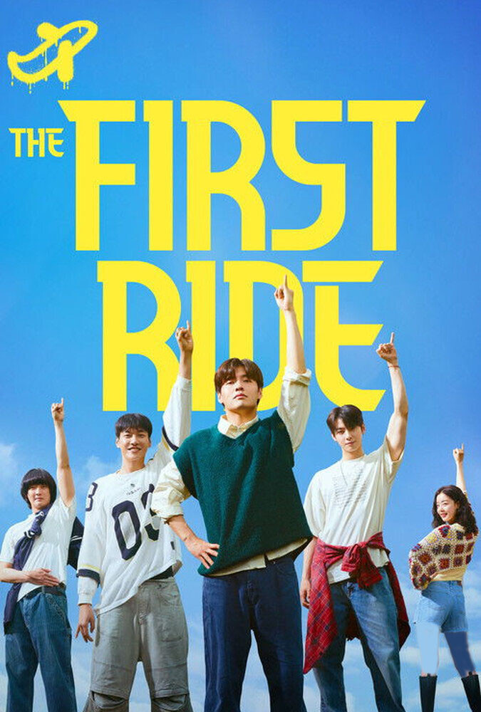 دانلود فیلم The First Ride اولین سواری