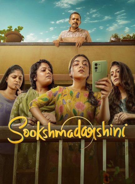 دانلود فیلم Sookshmadarshini میکروسکوپ