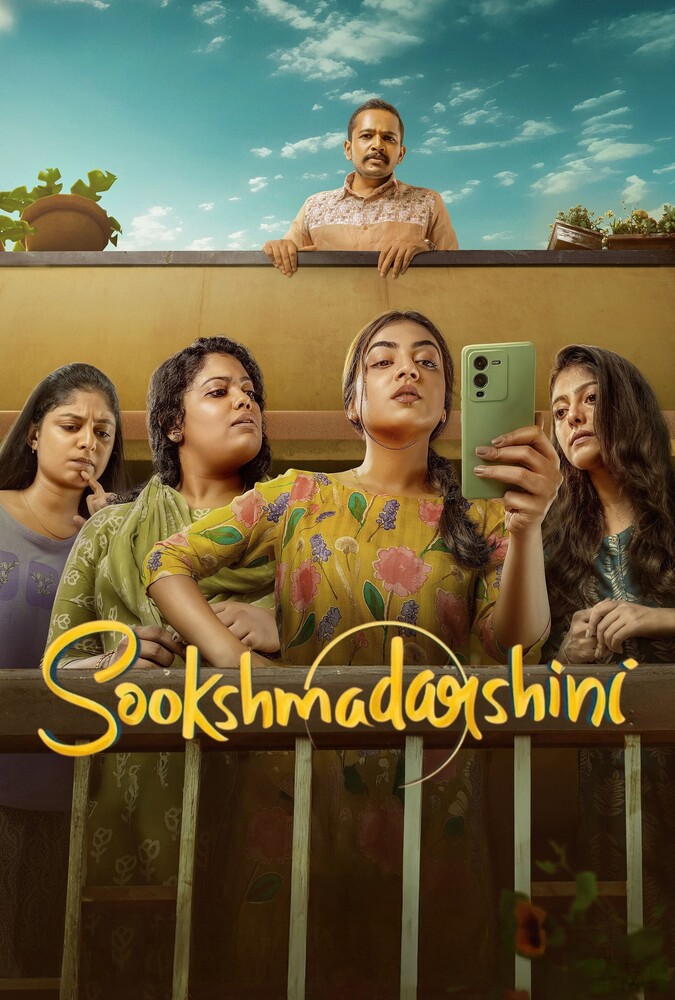 دانلود فیلم Sookshmadarshini میکروسکوپ
