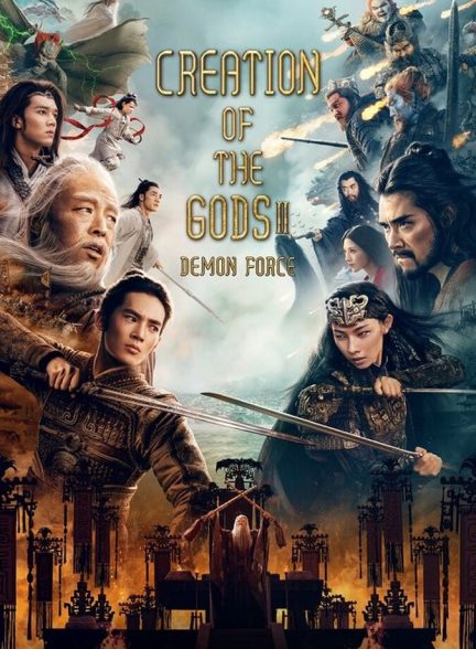 دانلود فیلم Creation of the Gods II: Demon Force آفرینش خدایان 2: نیروی شیطان