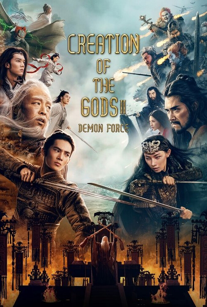 دانلود فیلم Creation of the Gods II: Demon Force آفرینش خدایان 2: نیروی شیطان