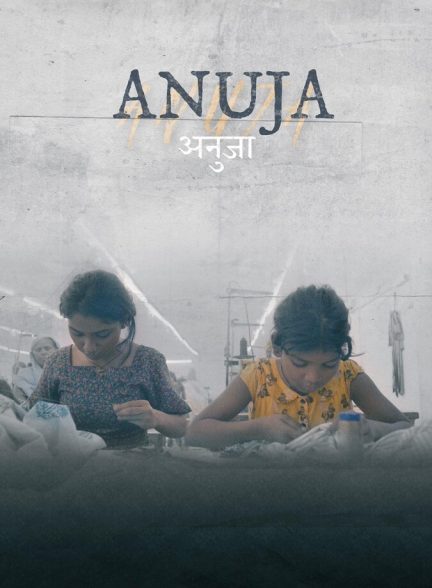 دانلود فیلم Anuja آنوجا