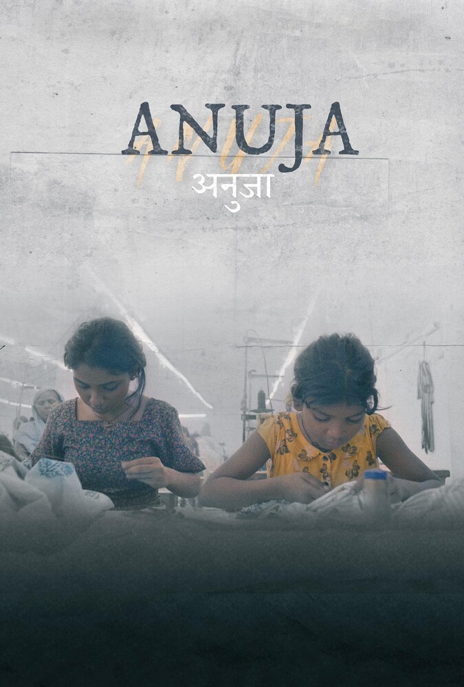 دانلود فیلم Anuja آنوجا