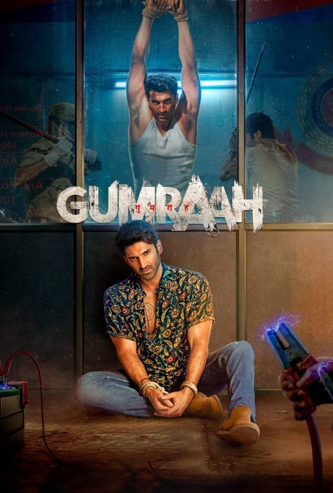 دانلود فیلم Gumraah گمراه