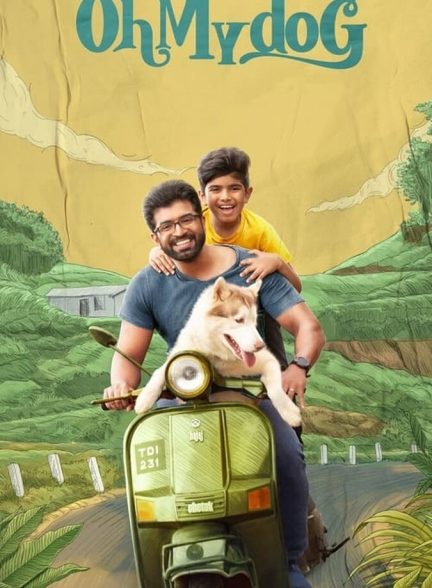 دانلود فیلم Oh My Dog وای سگم