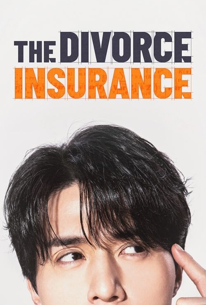 دانلود سریال The Divorce Insurance بیمه طلاق