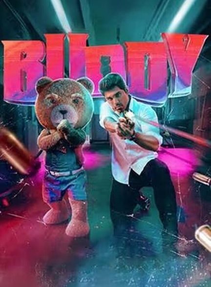 دانلود فیلم Buddy رفیق
