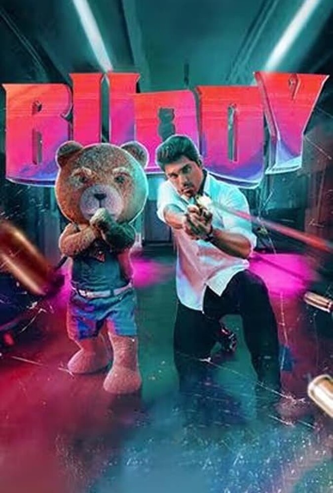دانلود فیلم Buddy رفیق