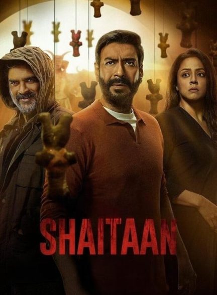دانلود فیلم شیطان