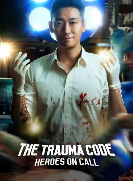 دانلود سریال The Trauma Code: Heroes on Call کد تروما: قهرمانان آماده به خدمت