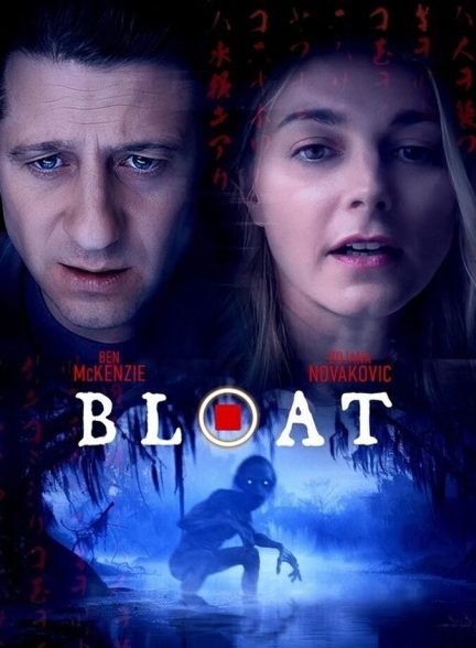 دانلود فیلم Bloat ورم