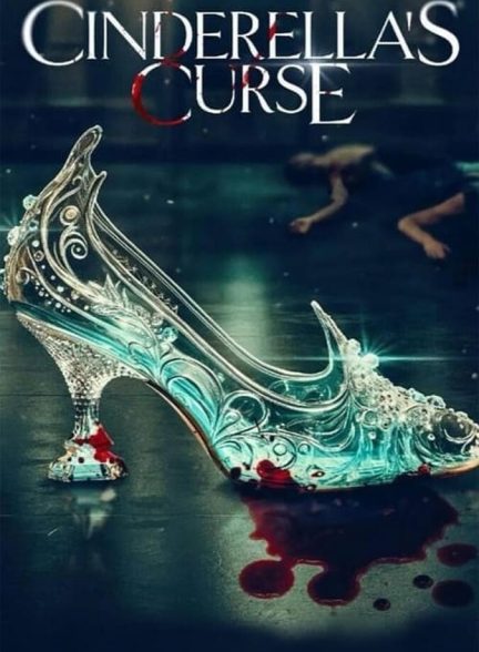 دانلود فیلم Cinderella’s Curse نفرین سیندرلا