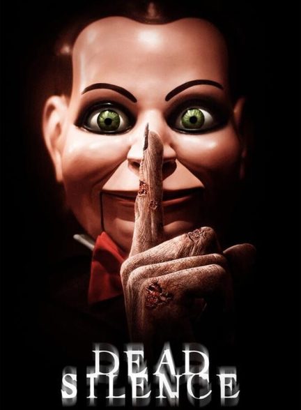 دانلود فیلم Dead Silence سکوت مطلق