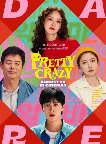 دانلود فیلم Pretty Crazy دیوانه جذاب