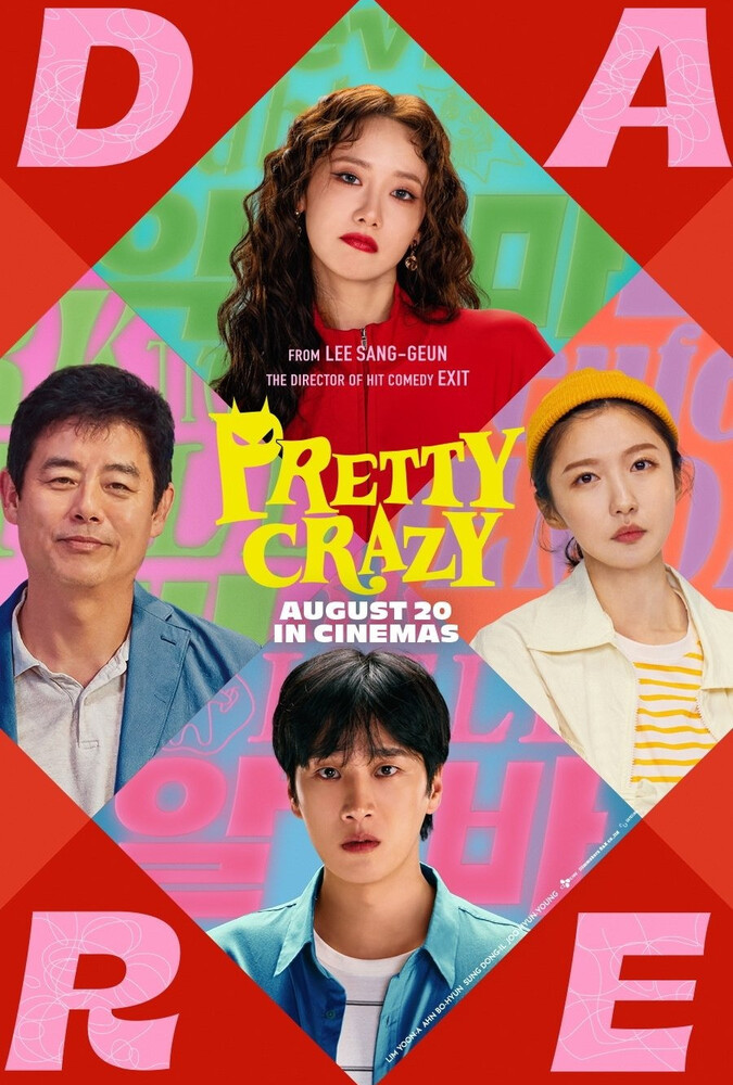دانلود فیلم Pretty Crazy دیوانه جذاب