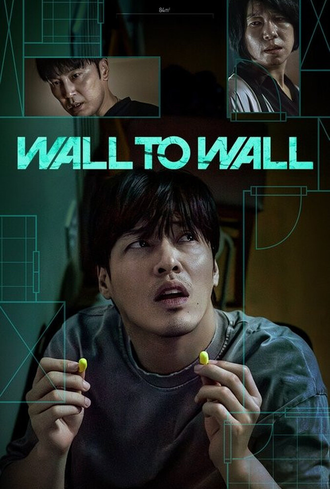 دانلود فیلم Wall to Wall دیوار به دیوار