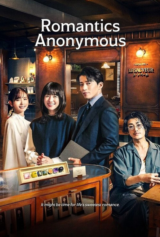 دانلود سریال Romantics Anonymous رمانتیک‌های گمنام