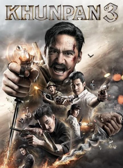 دانلود فیلم Khun Pan 3 خان پان ۳