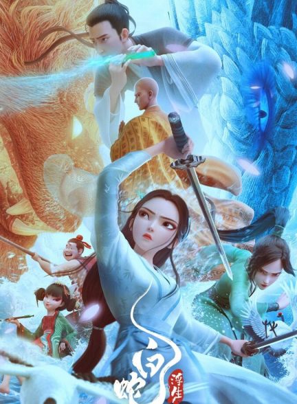 دانلود فیلم White Snake: Afloat مار سفید: بر فراز آب