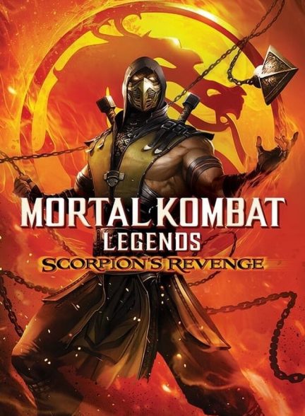 دانلود فیلم Mortal Kombat Legends: Scorpion’s Revenge افسانه‌های مورتال کامبت: انتقام اسکورپیون