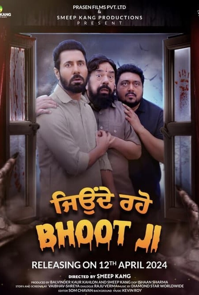 دانلود فیلم Jeonde Raho Bhoot Ji جن در خانه