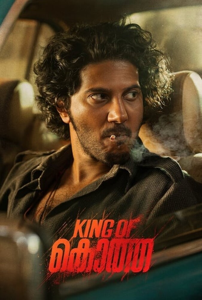 دانلود فیلم King of Kotha پادشاه کوتا