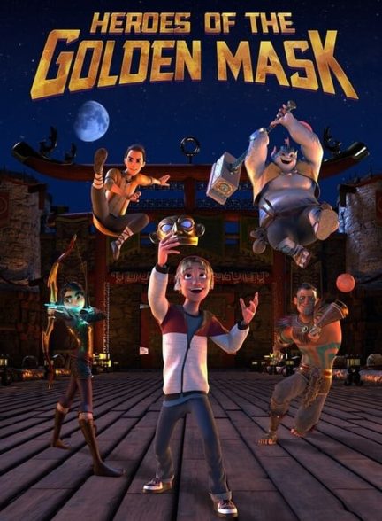 دانلود فیلم Heroes of the Golden Masks قهرمانان ماسک های طلایی