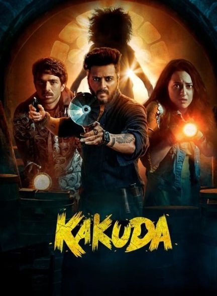 دانلود فیلم Kakuda کاکودا