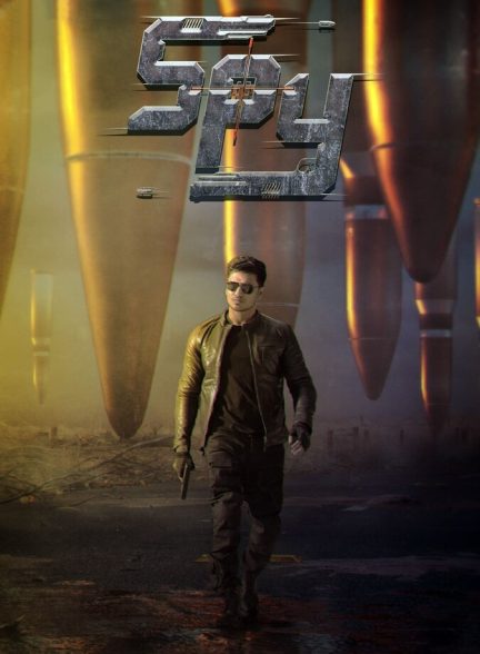 دانلود فیلم Spy جاسوس