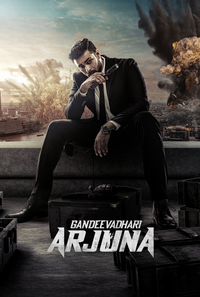 دانلود فیلم Gandeevadhari Arjuna ندای کمک