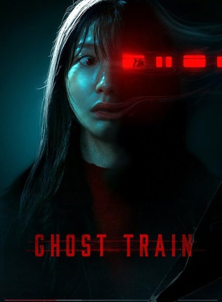 دانلود فیلم Ghost Train قطار ارواح