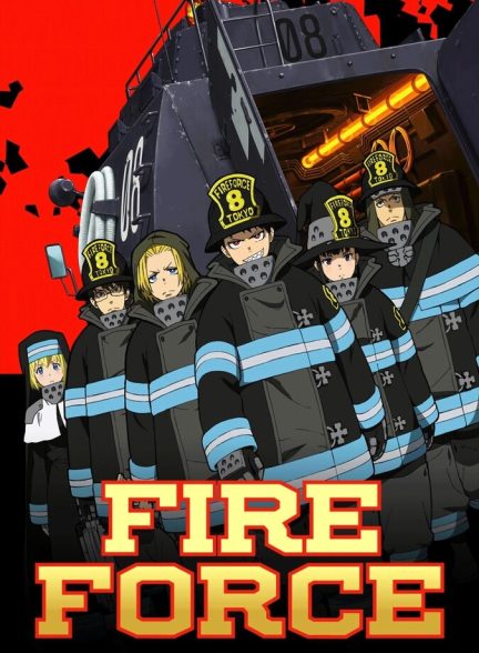 دانلود سریال Fire Force نیروی آتش
